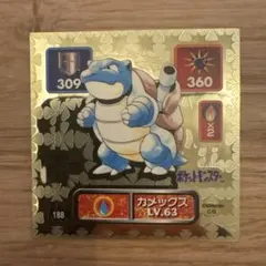 ポケモン シール最強烈伝 初代 アマダ カメックス ゴールド - メルカリ