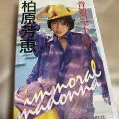 Item thumbnail for item ddf18166-d2c9-4fd2-9119-048e9201502a