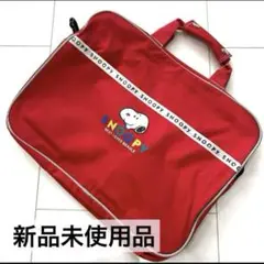 ♡スヌーピー♡ レッスンバッグ　ショルダーバッグ　リュック　キッズ