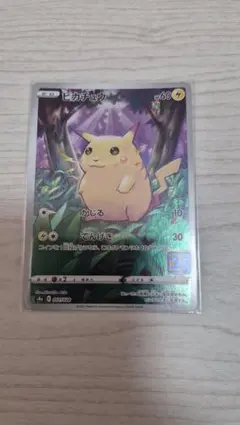 ミ*ロ様 ポケカ　ピカチュウ 25th ANNIVERSARY COLLECTI