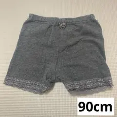 インナーパンツ　90cmレース裾のサムネイル