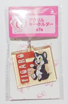 ディズニー Happyくじ アクキー フィガロ