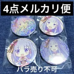 HoneyWorks 東京スプリングセッション 早坂あかり 缶バッジ - メルカリ