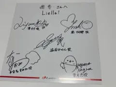 2026年最新】ラブライブ サイン 直筆の人気アイテム - メルカリ
