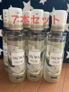 廃盤品】新品未開封☆イロカ ミステリアスオーキッド☆柔軟剤☆本体 2 