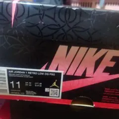 NIKE AIR JORDAN 1 RETRO LOW OG PSG 11