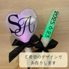 【faceさま】ペンライト 2本セット