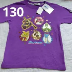 新品 ポケットモンスター半袖 Tシャツ 130cm パープルのサムネイル