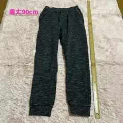 長ズボン 男の子 160