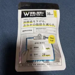 2026年最新】尿酸と脂肪のダブルバスター90粒の人気アイテム - メルカリ