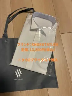 新郎ウィングカラーシャツ：KNOW&TAYLOR