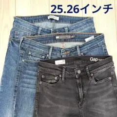 GAP BROWNY Levi's デニム ジーンズ ３本 まとめ売り