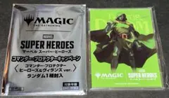 MTG マーベルスーパーヒーローズ特典 コマンダー・プロテクター