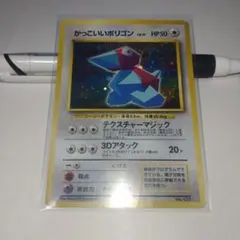 かっこいいポリゴン(渦巻きホロ)　旧裏 旧裏 かっこいいポリゴン 渦巻きホロ - メルカリ