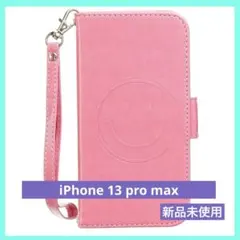iPhone 13 pro max ケース カバー 手帳型 ピンク スタンド機能