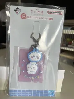 ちいかわ　一番くじF賞銭湯ラバーチャーム　なんかほっこりちいかわの湯