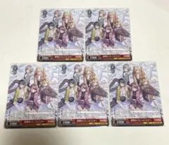 12th レオニ プロセカ 透明なパレット ヴァイス 特典 4枚セット - メルカリ