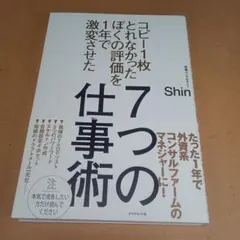 埜(ぬい)様 リクエスト 2点 まとめ商品