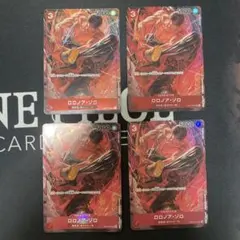 ロロノア・ゾロ　パラレル