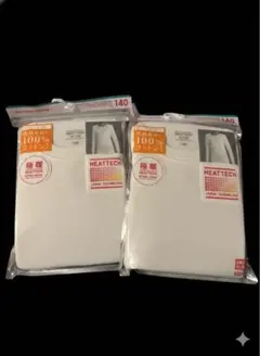 【新品未開封】ユニクロ 極暖 ヒートテックコットン 140cm 2枚セット