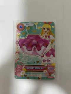 アイカツ 大衣装展 ピンクステージスカート