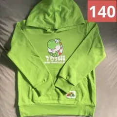 新品　スーパーマリオ　ヨッシー　パーカー　140cm