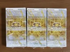 遊戯王　リミットオーバーコレクション　ザ　ライバルズ　3BOX シュリンク付