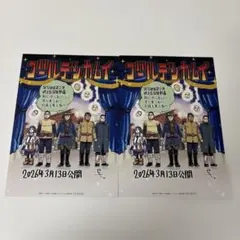 ゴールデンカムイ 網走監獄襲撃編 入場特典 スペシャルアートボード 2枚セット