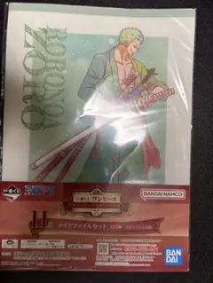ワンピース クリアファイルセット