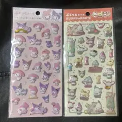 サンリオ　ぷくっとシール　ぷっくりシール　2セット　マイメロ&クロミ　キティ
