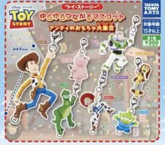 トイストーリー ゆらゆらつながるマスコット ガチャガチャ ハム