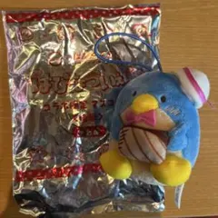 スシロー　コラボ限定　マスコット　後半　はぴだんぶい　　タキシードサム