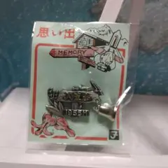 Item thumbnail for item 36d4cc6f-201e-49af-a6e8-73676cc1459d