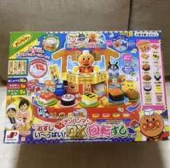 アンパンマンおすしい〜っぱい！DXデラックス回転ずしセット