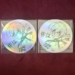 きくらげ様専用