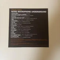 NITRO MICROPHONE UNDERGROUND　日本語ラップ　MURO