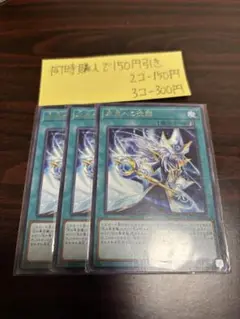 遊戯王　未来への沈黙