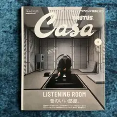 Casa BRUTUS 2026年5月号 カーサブルータス