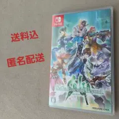 【送料込】サガ エメラルド ビヨンド Switch ソフト【匿名配送】のサムネイル