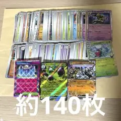 ポケモンカード まとめ売り