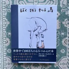 Item thumbnail for item e8b5b6c5-8fd5-44e0-b8d4-75c2c2bfdad2