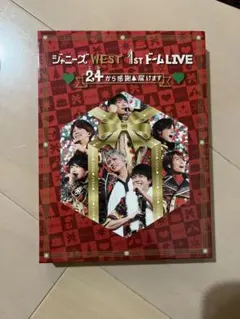 ジャニーズWEST/ジャニーズWEST 1stドーム LIVE ♡24(ニシ)…