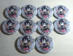 歌い手 まふまふ ひキライ 缶バッジ 10点のサムネイル