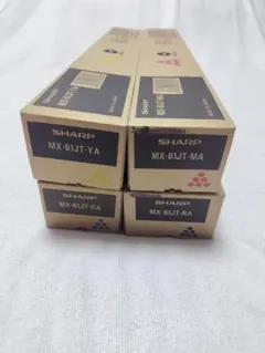 シャープトナー MX-61JT Aタイプ 4色セット(黒青赤黄)(未使用純正品)のサムネイル