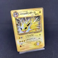 2026年最新】サンダース プロモの人気アイテム - メルカリ