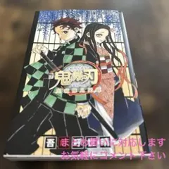 ゆ*め様 鬼滅の刃公式ファンブック 鬼殺隊見聞録