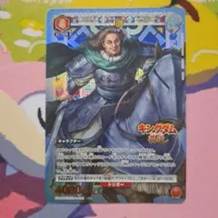 ユニオンアリーナ 桓騎 R☆ パラレル キングダム かんき - メルカリ