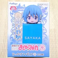 2026年最新】まどか☆マギカ フィギュア ひっかけの人気アイテム