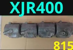 2026年最新】xjr400 キャブ カバーの人気アイテム - メルカリ