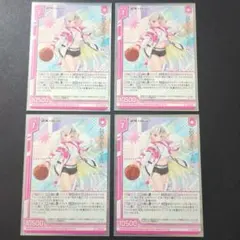 Item thumbnail for item fdcbce02-2a7a-4e82-aaed-6528095623d6